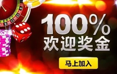 意昂4平台